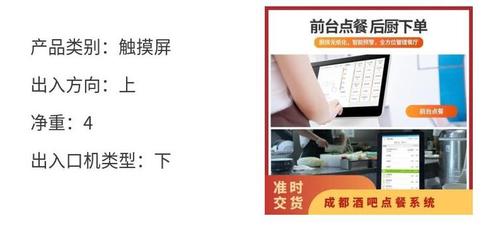 智慧酒吧新体验 银豹点餐系统如何重塑清吧慢摇吧的消费场景